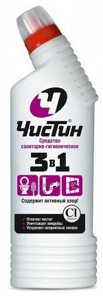 Средство санитарно-гиеническое &quot;Чистин&quot;, 3 в 1, 700г