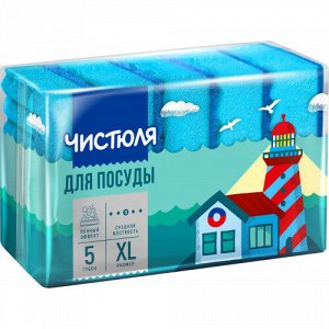 П0322 Губка д/посуды "5 XL ПЕННЫЙ ЭФФЕКТ" (5шт)