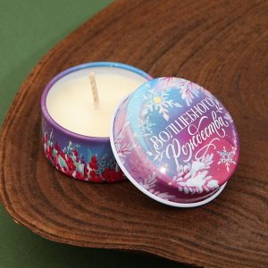 Новогодняя свеча в железной банке «Волшебного рождества», аромат ваниль, диам. 4,8 см