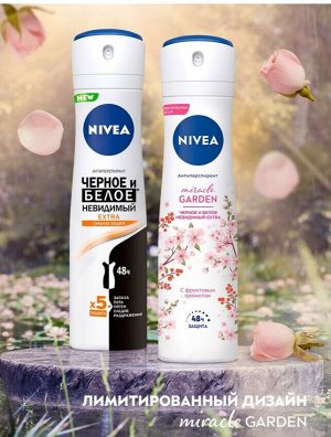 Нивея Дезодорант-антиперспирант спрей Nivea "Черное и Белое" Невидимый EXTRA, 150 мл