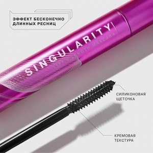 Influence Beauty Тушь для ресниц LASH SINGULARITY тон 01, черный