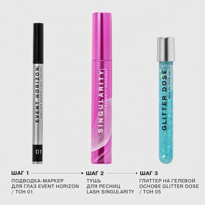 Influence Beauty Тушь для ресниц LASH SINGULARITY тон 01, черный