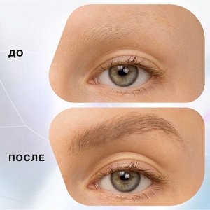 Influence Beauty Тушь для бровей Brow robot тон 02, русый