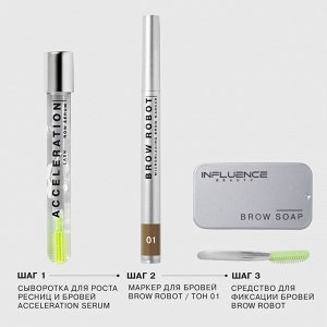Influence Beauty Карандаш для бровей автоматический Brow robot тон 04, коричневый