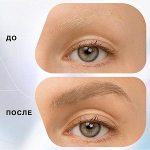 Influence Beauty Маркер для бровей Brow robot тон 01, светло-русый