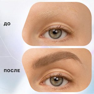 Influence Beauty Маркер для бровей Brow robot тон 02, русый