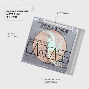 Influence Beauty Пудра компактная Skinvisible тон 02, светло-бежевый