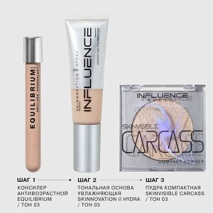 Influence Beauty Пудра компактная Skinvisible тон 03, бежевый