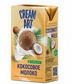 Кокосовое молоко CREAMART 1л