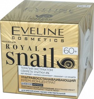 Royal SNail 50мл Крем-концентрат ультравосстанавливающий для зрелой кожи, также чувствительной 60+