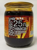 Концентрат квасного сусла, банка 650 гр.