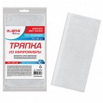 Тряпка для мытья пола из микрофибры 70х80см &quot;OVERLOCK GREY COLOUR&quot; серая LAIMA HOME, 608223