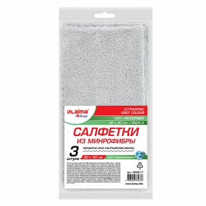 Салфетки из микрофибры 30х30см, КОМПЛЕКТ 3шт "ULTRASONIC GREY COLOUR PACK 3", LAIMA HOME, 608217