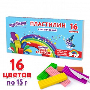 Пластилин классический ЮНЛАНДИЯ "ЮНЫЙ ВОЛШЕБНИК", 16 цветов, 240 грамм, стек ВЫСШЕЕ КАЧЕСТВО, 106430