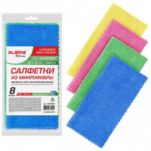 Салфетки из микрофибры 30х30см, КОМПЛЕКТ 8шт "ULTRASONIC COLOUR HACCP PACK 8", LAIMA HOME, 608225