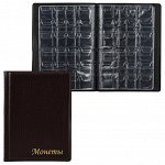Альбом нумизмата для 96 монет, 125*175 мм, комбинированный, ПВХ, бордовый, STAFF, 238073