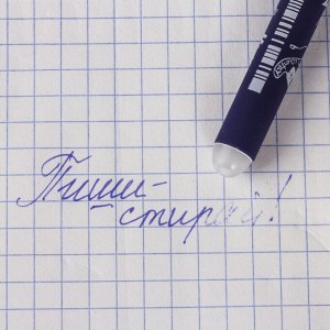 Ручка стираемая гелевая BRUNO VISCONTI, Музыка, СИНЯЯ, корпус ассорти, 0,5мм, линия 0,4мм, 20-0231