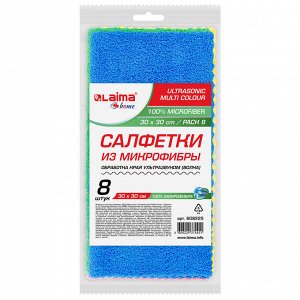 Салфетки из микрофибры 30х30см, КОМПЛЕКТ 8шт "ULTRASONIC COLOUR HACCP PACK 8", LAIMA HOME, 608225