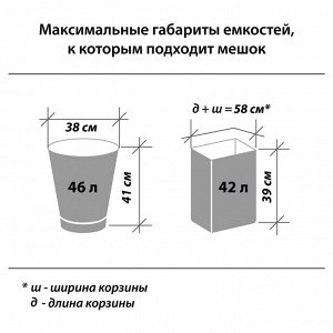 Мешки для мусора биоразлагаемые 60л зеленые рулон 20шт, ПНД 15мкм, 60х70см, ЛЮБАША, 608099