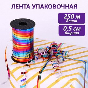 Лента упаковочная декоративная для шаров и подарков металлик 5мм*250м, мультицвет, ЗОЛОТАЯ СКАЗКА, 591844