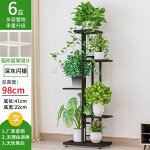 Металлическая подставка