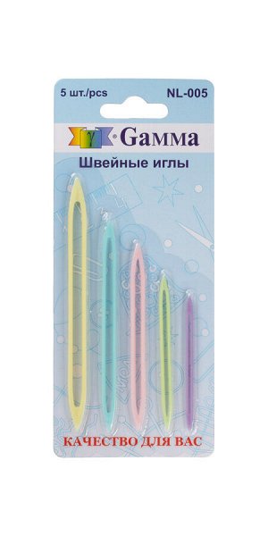 Иглы для шитья ручные "Gamma" NL-005 для вязаных изд. 5 шт. в блистере