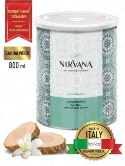 NIRVANA Ароматный пленочный воск «Сандал» 800 ml банка Italwax