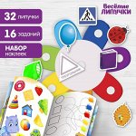 Игра на липучках «Изучаем цвета и формы»