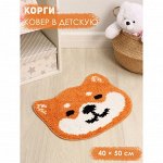 Коврик Доляна «Корги», 50x40 см, оранжевый