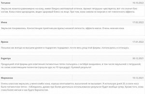 Ламеллярная осветляющая эмульсия с экстрактом петрушки и койевой кислотой