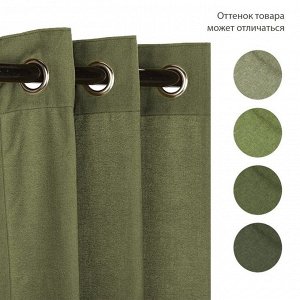 Штора брезентовая, водоотталкивающая, плотность 450 г/м?. 4 ? 2.5 м, люверсы по стороне 4 м, шаг 30 см, цвет МИКС