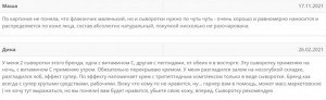 Увлажняющая сыворотка с гиалуроновой кислотой и пептидным комплексом