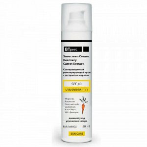 Солнцезащитный регенерирующий крем с экстрактом моркови SPF-40 UVA/UVB/PA++++