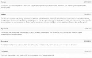 Сыворотка-бустер с пептидом аргирелина (40%) и гиалуроновой кислотой