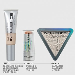 Influence Beauty Хайлайтер Illuminati тон 01, золотой