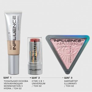 Influence Beauty Хайлайтер Illuminati тон 02, розовый