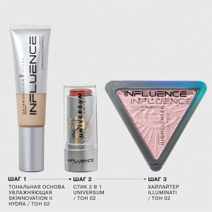 Influence Beauty Стик 3 в 1 Universum тон  02, коралловый