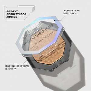 Influence Beauty Хайлайтер Solar тон 01, шампань