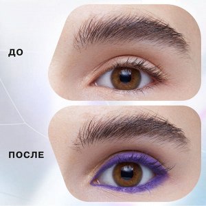 Influence Beauty Карандаш для глаз автоматический Spectrum тон 07, фиолетовый