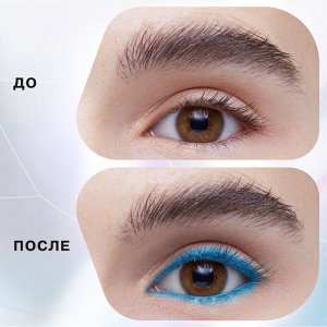 Influence Beauty Карандаш для глаз автоматический Spectrum тон 09, голубой