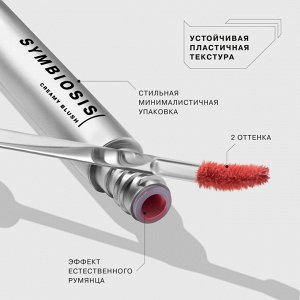 Influence Beauty Румяна кремовые Symbiosis тон 01, розовый с золотистым шиммером