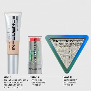 Influence Beauty Стик 3 в 1 Universum тон  03, ярко-розовый