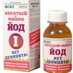 Удобрения (жидкие)