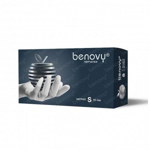 BENOVY Nitrile MultiColor BS, перчатки нитриловые, белые, S, 50 пар в упаковке