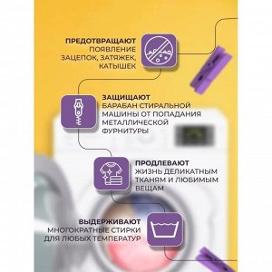 Мешок для стирки белья Доляна, 50x60 см, крупная сетка, белый