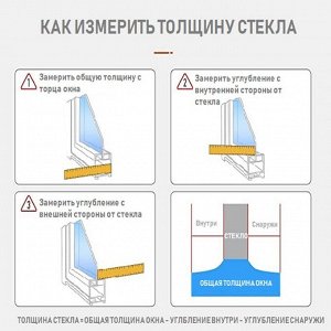 Магнитная щётка для мытья окон с двух сторон Доляна, с водосгоном, на стекло 18-30 мм