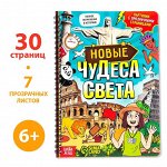 Книги и игры от БУКВА-ЛЕНД