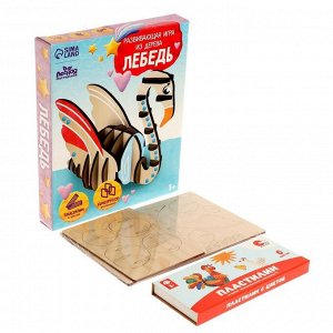 Развивающая игра из дерева "Лебедь"