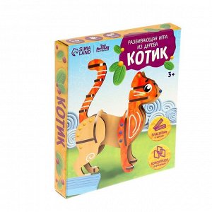 Развивающая игра из дерева "Кошечка"