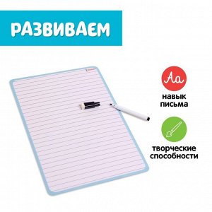 Планшет для рисования, с маркером, линейка, 3+